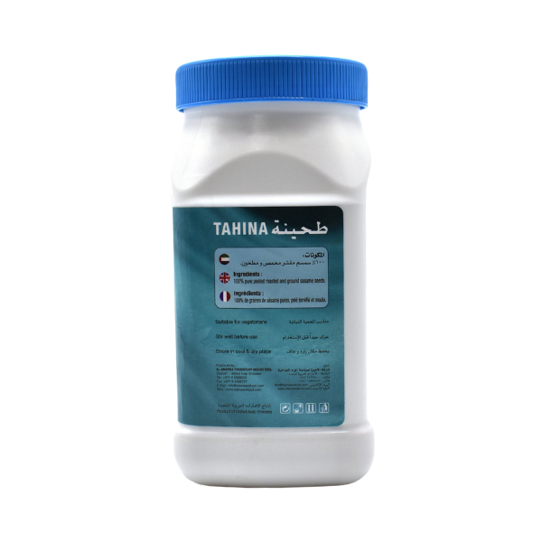 Al Ameera Tahina 600Gm