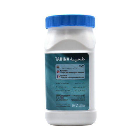 Al Ameera Tahina 600Gm