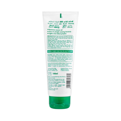 Boro Plus Zero Oil Zero Pimple Neem Face Wash 100ml