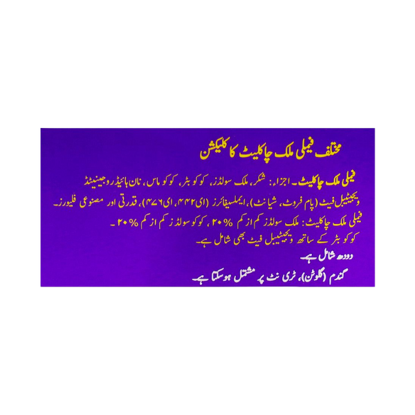 Cadbury Occasions Chocolate Heart Gift Box 212Gm