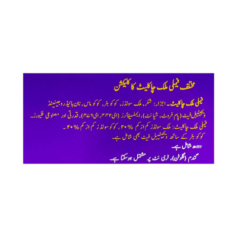 Cadbury Occasions Chocolate Heart Gift Box 212Gm