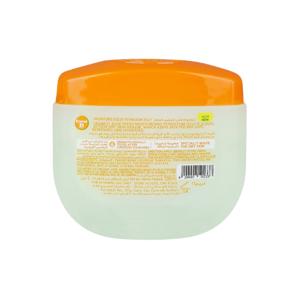 Creme 21 Vitamin E & Aloe Vera Moisturizing Petroleum Jelly 100ml