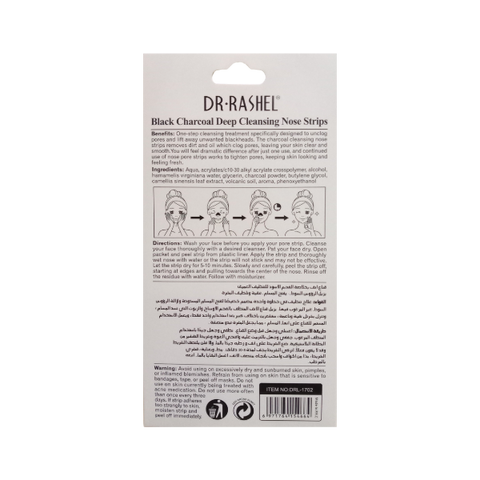 Dr.Rashel Black Charcoal Deep Cleansing Nose Strips 6Pcs