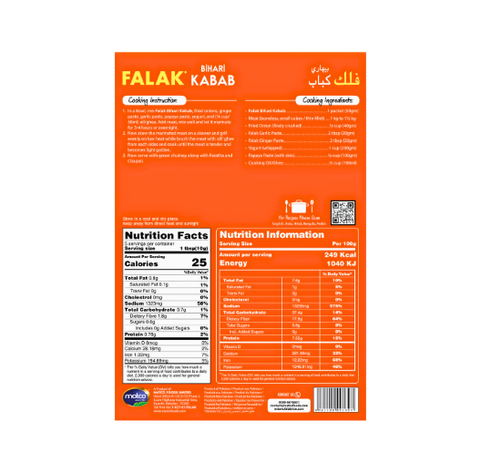 FALAK BIHARI KABAB 50G