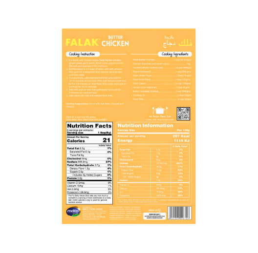 FALAK BUTTER CHICKEN 50G