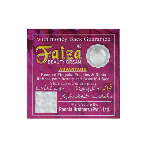 Faiza Beauty Cream 25Gm