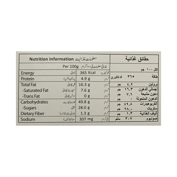 Krunchees Pound Cake Chocolate Flavour 225g