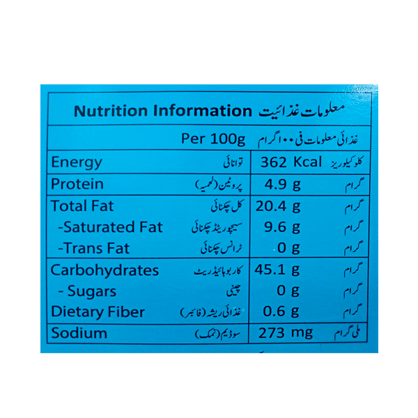 Krunchees Sugar Free Brownie Vanilla Flavour 100g