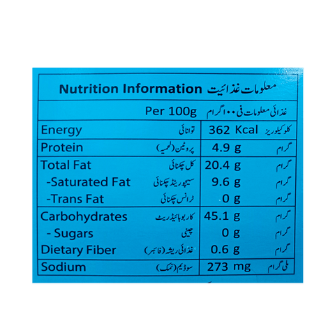 Krunchees Sugar Free Brownie Vanilla Flavour 100g