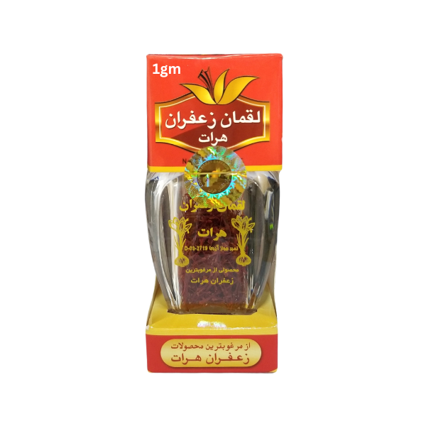 Loghman Zafron Heart 1gm