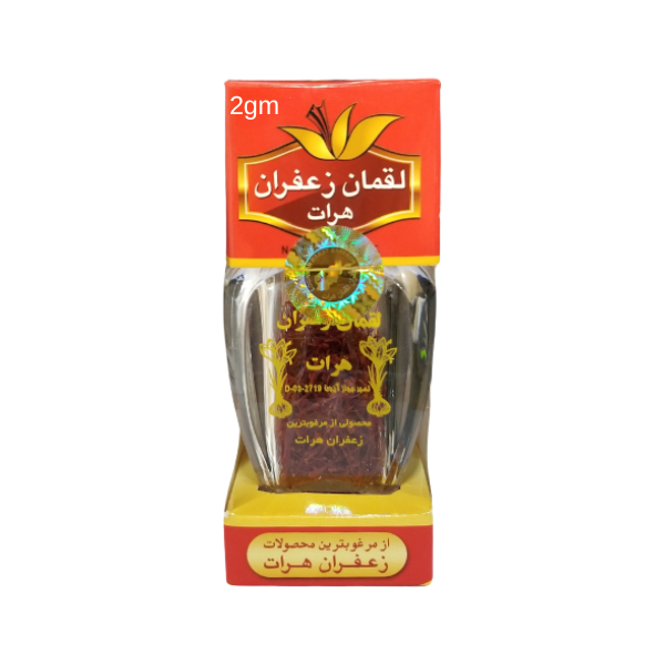 Loghman Zafron Heart 2gm
