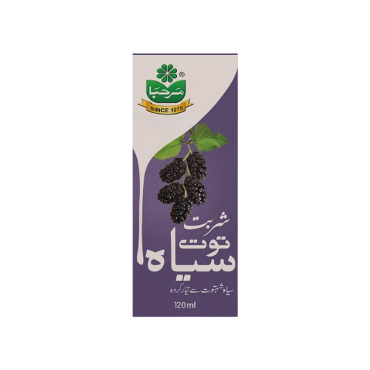 Marhaba Sharbat Toot Siah 120ml