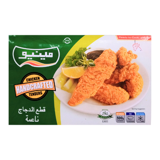 Menu Chicken Hand Crafted Tenders 500g