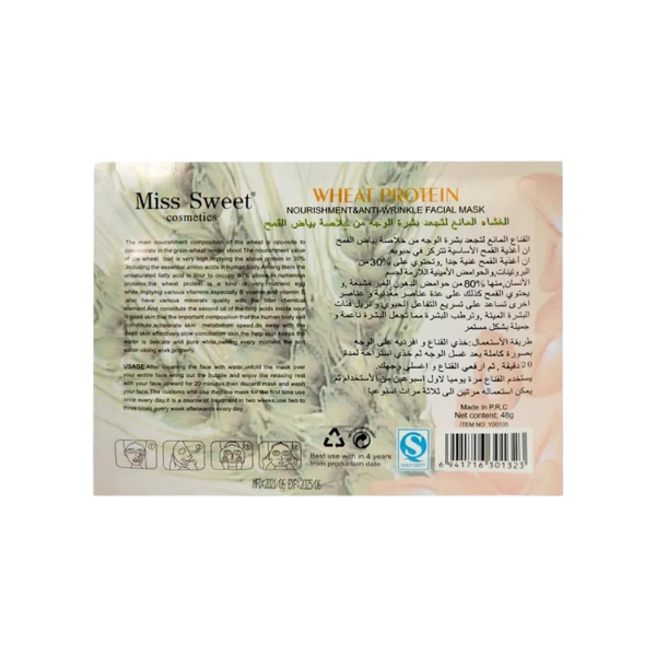 Miss Sweet Wheat Protein Facial Mask 48g