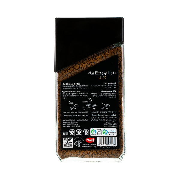 Multi Cafe Gold Coffee 100g