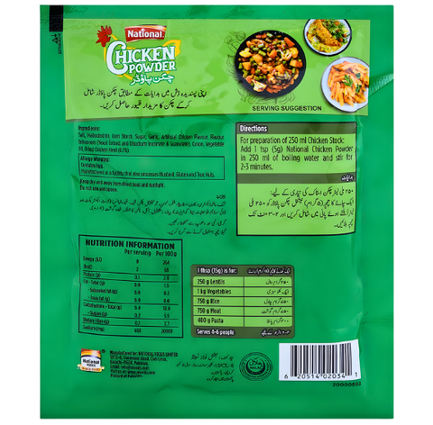 NATIONAL CHIKEN POWDER 90G
