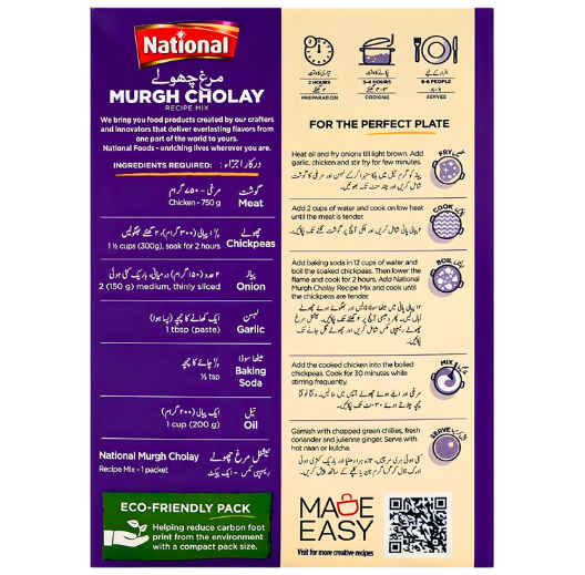 NATIONAL MURGHI CHOLAY 50G