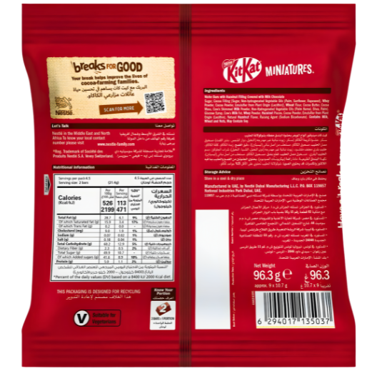NESTLE KITKAT HAZELNUT MINIATURES 96.3GM POUCH