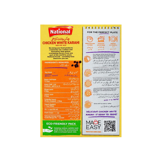 National Chicken White Karahi Masala 40Gm