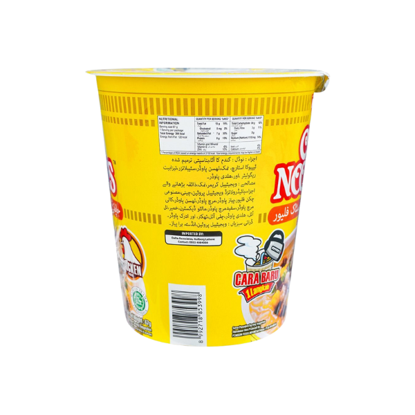 Nissin Cup Noodle Chicken Flavor 67g