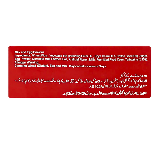 LU BAKERI KHAAS BISCUITS 1X24