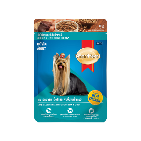 Smartheart Dog Food Chicken & Liver Chunk In Gravy Flavour 80g