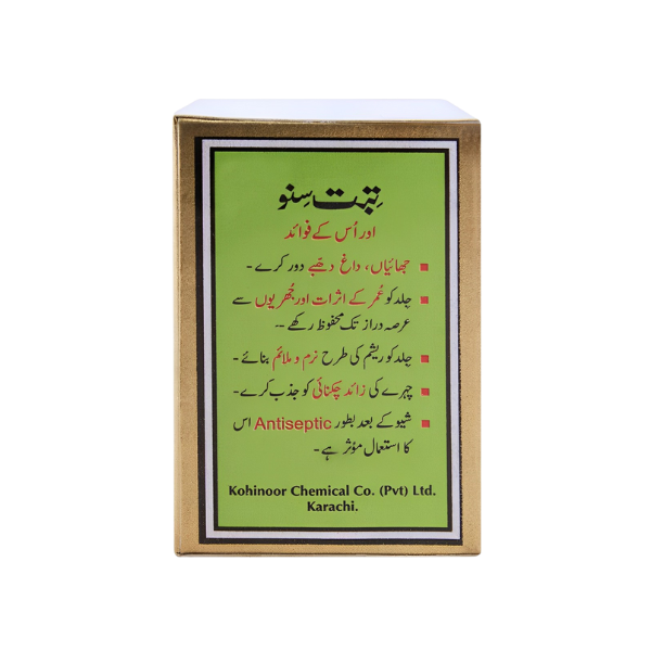 Tibet Snow Cream 60ml – Nazar Jan's Supermarket - Main Image