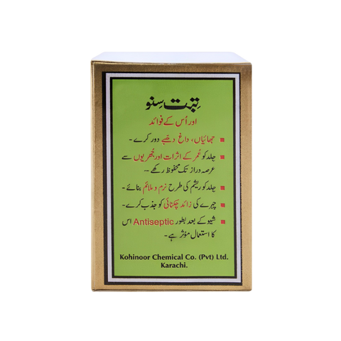 Tibet Snow Cream 60ml