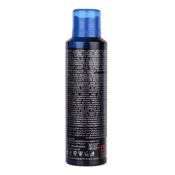 ENTITY ENERGY BLUE BODY SPRAY 200ML - Nazar Jan's Supermarket