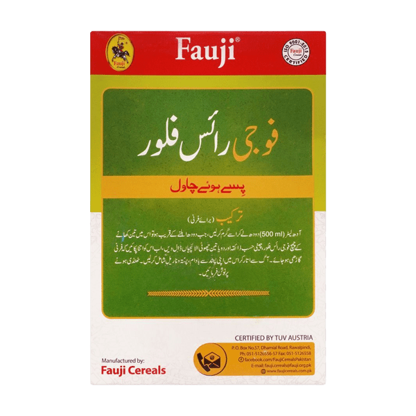 FAUJI RICE FLOUR 300GM - Nazar Jan's Supermarket