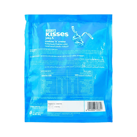 HERSHEY'S KISSES COOKIES 'N' CREME 100G - Nazar Jan's Supermarket