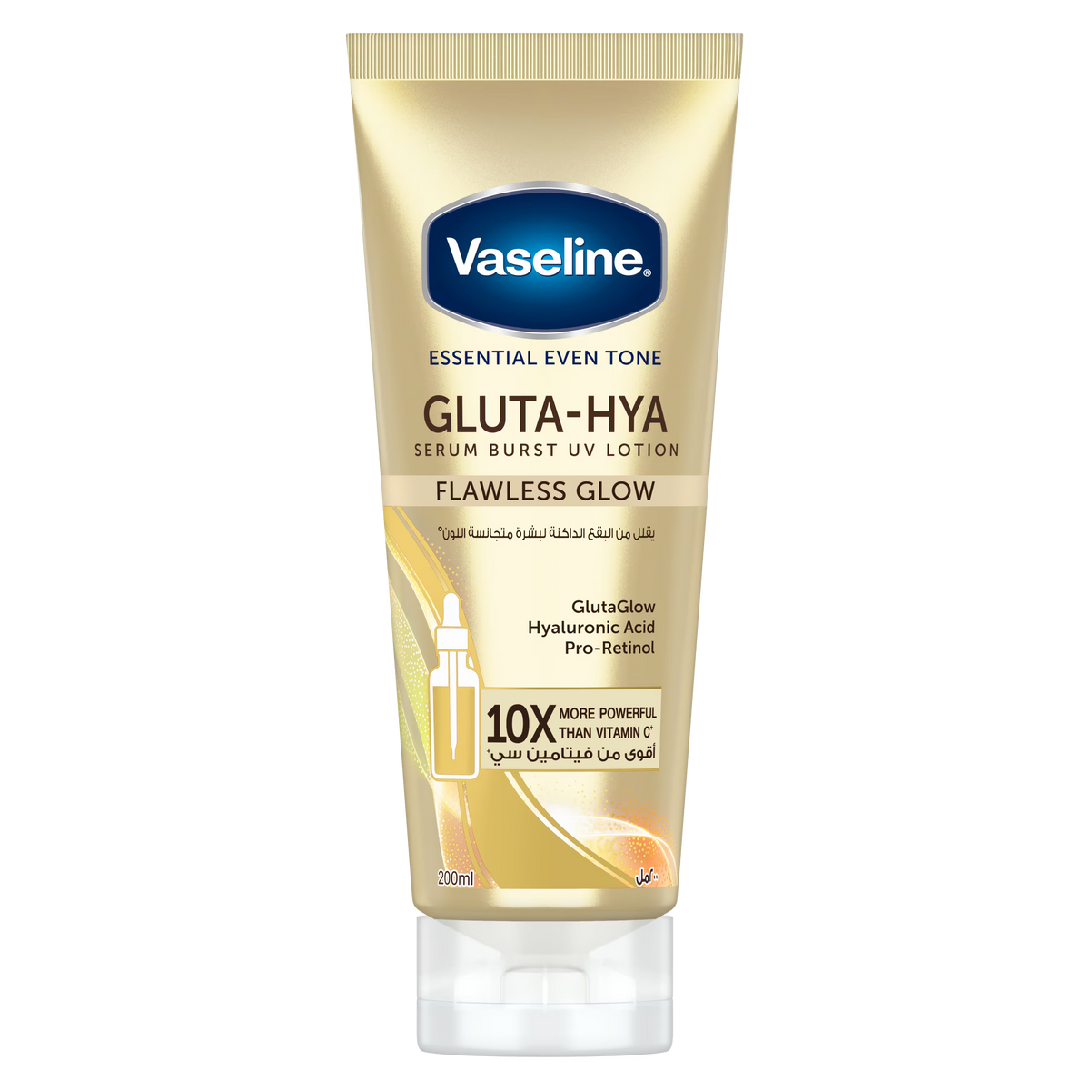 Vaseline Gluta-Hya Flawless Bright Serum Lotion – 200ml