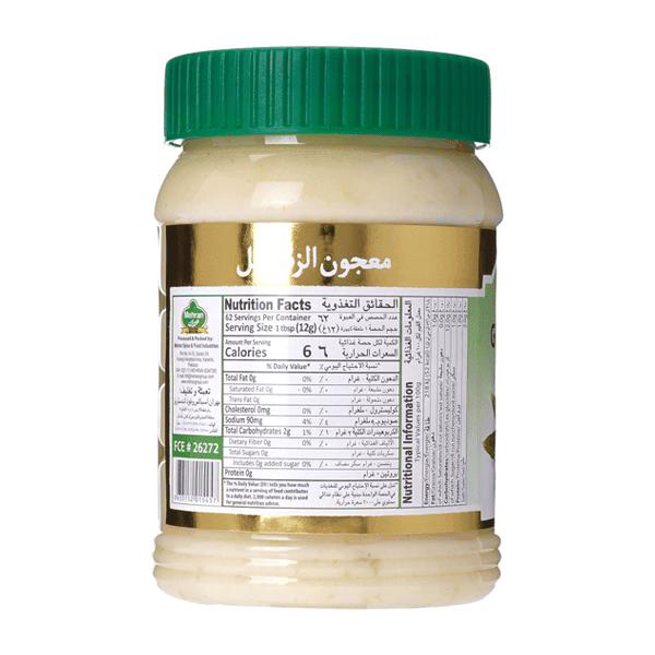 MEHRAN GARLIC PASTE 750GM - Nazar Jan's Supermarket