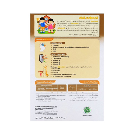 MORINAGA BF-CHIL SCHOOL GROWING FORMULA STAGE 4 CHOCOLATE 600GM - Nazar Jan's Supermarket