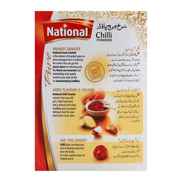 NATIONAL CHILLI POWDER 100GM - Nazar Jan's Supermarket