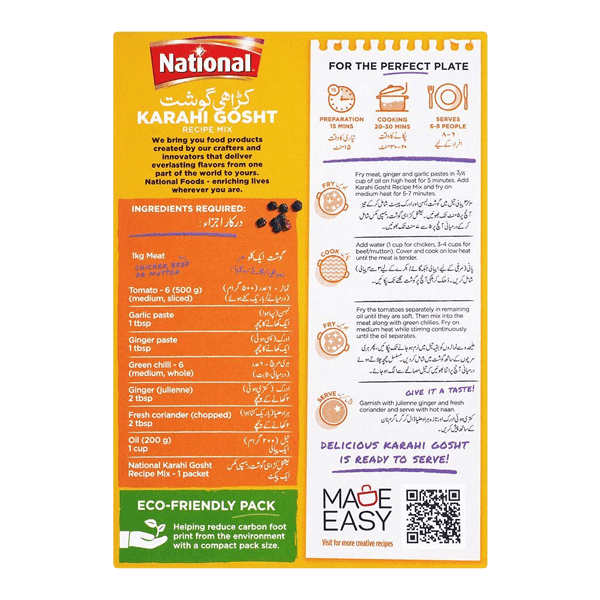 NATIONAL KARAHI GOSHT MASALA 50G - Nazar Jan's Supermarket