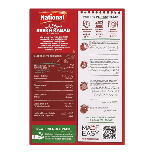 NATIONAL SEEKH KABAB MASALA 50G - Nazar Jan's Supermarket