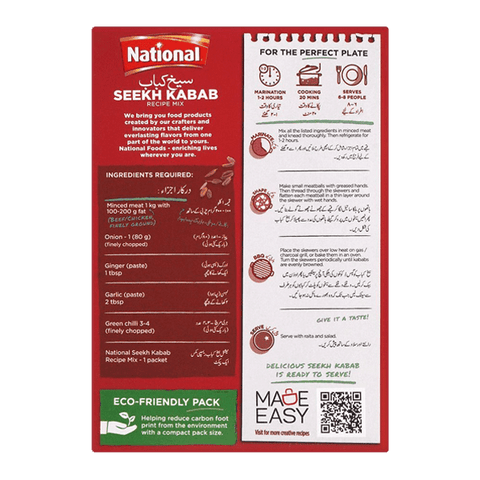 NATIONAL SEEKH KABAB MASALA 50G - Nazar Jan's Supermarket