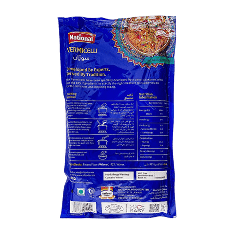 NATIONAL VERMICELLI 120GM - Nazar Jan's Supermarket