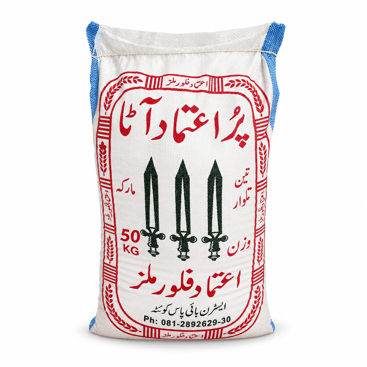 Pur Eaithmad Atta 50kg