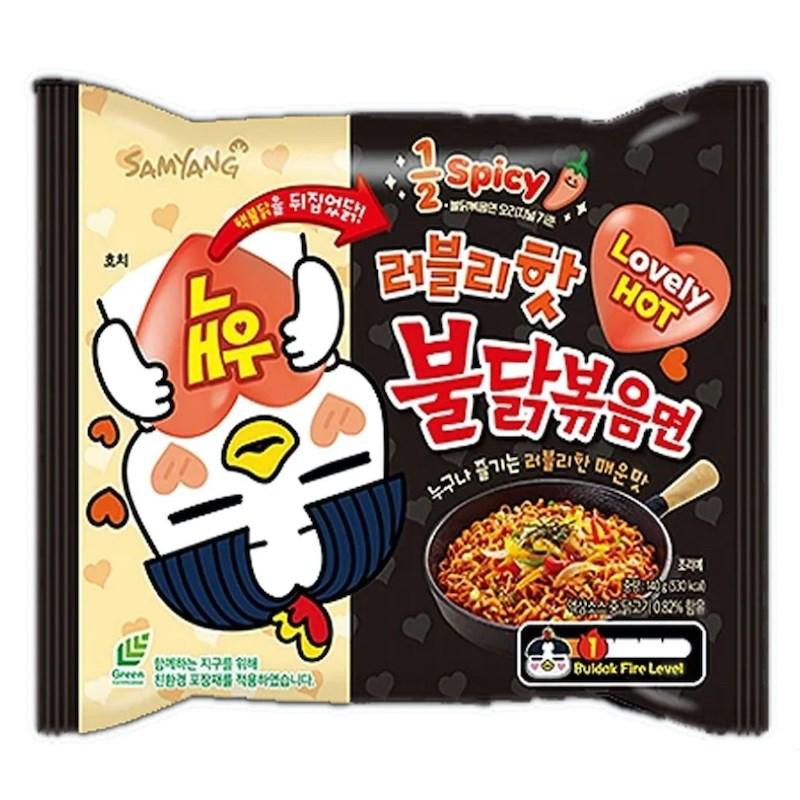 SAMYANG REVERSE LOVELY HOT CHICKEN NOODLES 140G - Nazar Jan's Supermarket