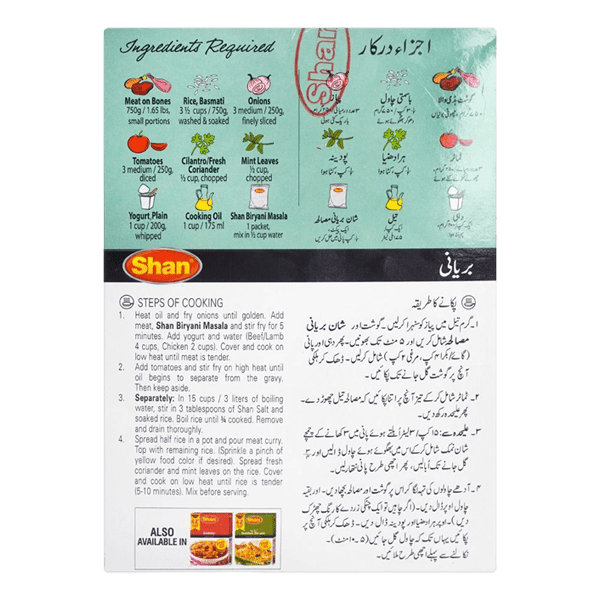 SHAN BIRYANI 4 PACKS 45GM - Nazar Jan's Supermarket