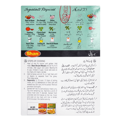 SHAN BIRYANI 4 PACKS 45GM - Nazar Jan's Supermarket