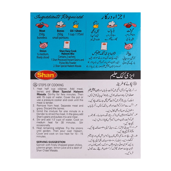 SHAN EASY COOK HALEEM MIX 300G - Nazar Jan's Supermarket