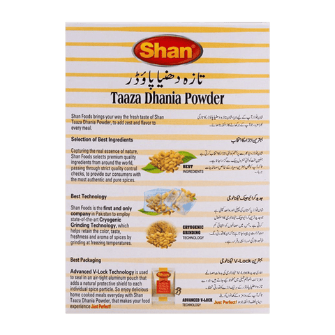 SHAN TAAZA DHANIA POWDER 100GM - Nazar Jan's Supermarket