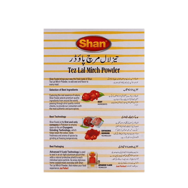 SHAN TEZ LAL MIRCH POWDER 180G - Nazar Jan's Supermarket