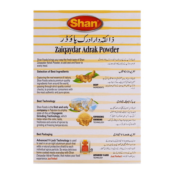 SHAN ZAIQAYDAR ADRAK POWDER 50GM - Nazar Jan's Supermarket