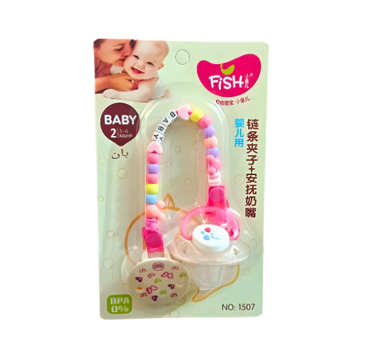 FISH BABY PACIFIER WITH CLIPNO:1507