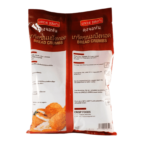 Uncle John Bread Crumbs 1kg - Nazar Jan's Supermarket