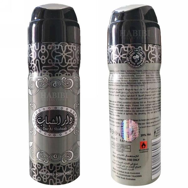 DAR AL HAE NEW PERFUMED SPRAY 200ML - Nazar Jan's Supermarket